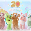 キャステル 【4/8〜】ダッフィー20周年イベント「カラフルハピネス」最新情報まとめ！イベント内容、ストーリー、グッズは？