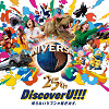 キャステル USJ25周年イベント“Discover U!!!”徹底ガイド！パレード、特別ver.のアトラクション、名車展示、フード、グッズなど