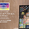 キャステル 【ディズニー40周年】ショーケース・オブ・ドリームスコレクションの買い方は？2023年1月17日発売！