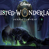 キャステル 【ツイステがアニメ化】ディズニープラス限定！いつから配信？