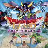 キャステル 【祝1周年】ドラクエのテーマパーク「ドラゴンクエスト アイランド 大魔王ゾーマと始まりの島」場所、料金、アトラクションやフード、グッズ
