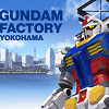 キャステル 【期間限定】横浜の動くガンダム「GUNDAM FACTORY YOKOHAMA」を解説！料金、見どころ、グッズ、アクセス