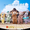 キャステル 【2023夏】ダッフィー&フレンズ7人全員がディズニーシーに登場！新エンターテイメント開催決定