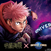 キャステル 【呪術廻戦】メイン登場人物＆声優まとめ！USJとのコラボイベントに登場するキャラクターは？