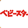 キャステル 【おやつタウン】ベビースター＆お菓子のテーマパーク！アスレチック＆工場併設で子供も大人も遊べる！