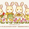 キャステル 【2019】シルバニアガーデン徹底解説!キャラクターショーや写真スポット、かしいかえんの料金&割引も