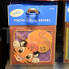 キャステル 【チャンドゥテール】値段&場所は?ディズニーシー限定食べ歩きフード!グッズ&アトラクション情報も