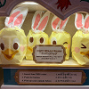 キャステル 【ディズニーガチャガチャ】うさピヨラッピングバッグ4選!イースターのカプセルトイの種類と販売場所まとめ!