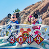 キャステル 【最新】ディズニーお正月イベント！TDSは主役のプルートとミッキーたちが新年のお祝い！