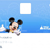 【2025年10月】ディズニーチケットの購入方法&取り方まとめ