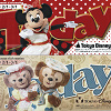キャステル 【2020】ディズニーToday（トゥデイ）まとめ！ディズニーランド＆シーで貰えるパンフレット！