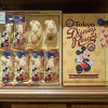 キャステル 【ディズニー×東京ばな奈】東京駅＆通販で買えるお土産！ミッキーやドナルドデザインのお菓子！