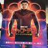 キャステル 『マーベル・スタジオ アッセンブル』を解説！あのMARVEL作品の舞台裏が明らかに！
