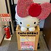 キャステル 【サンリオ】鎌倉のサンリオカフェを紹介！予約はできる？メニュー＆値段とテイクアウト情報まとめ