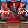 キャステル 【ネタバレ解説】『ブラック・ウィドウ』の結末！タスク・マスターの正体・ポストクレジットの内容とは？！