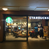 キャステル 【イクスピアリ】2店舗目のスターバックス コーヒーがオープン!座席数や営業時間を1店舗目と比較!