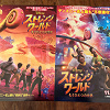 キャステル 映画『ストレンジワールド/もうひとつの世界』のあらすじをネタバレ解説！