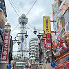 キャステル USJ+大阪観光1泊2日モデルプラン！ユニバと一緒に梅田や道頓堀・心斎橋エリアなど観光地を楽しみ尽くそう！