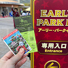 【USJ】アーリー・パークインとは注意点&魅力まとめ!最大限有効活用する方法は?