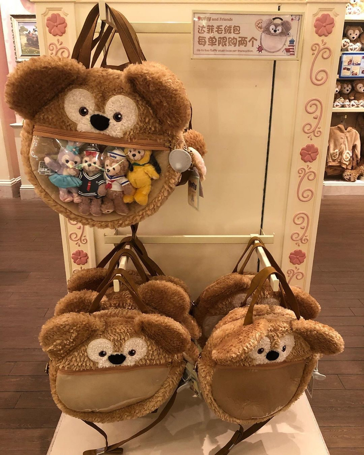 ダッフィーバッグ| キャステル | CASTEL ディズニー情報