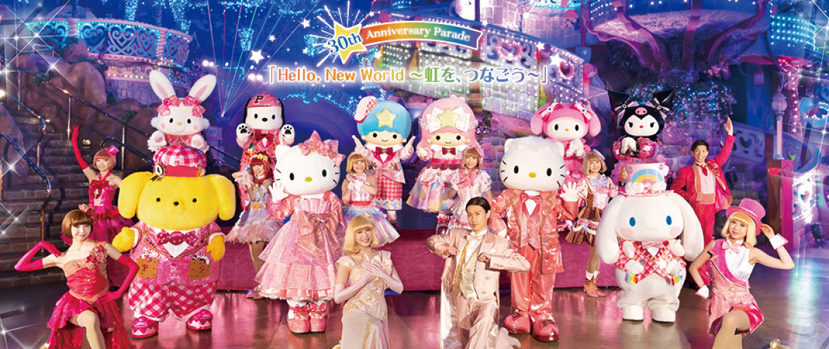 30th Anniversary Parade 「Hello, New World ～虹を、つなごう～」