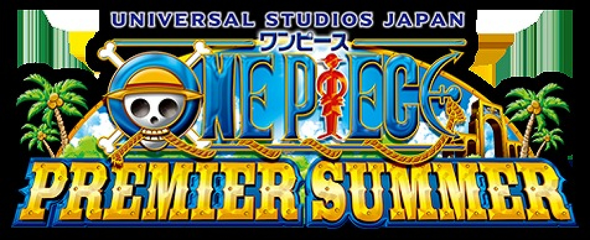 USJ「ワンピース・プレミア・サマー」について