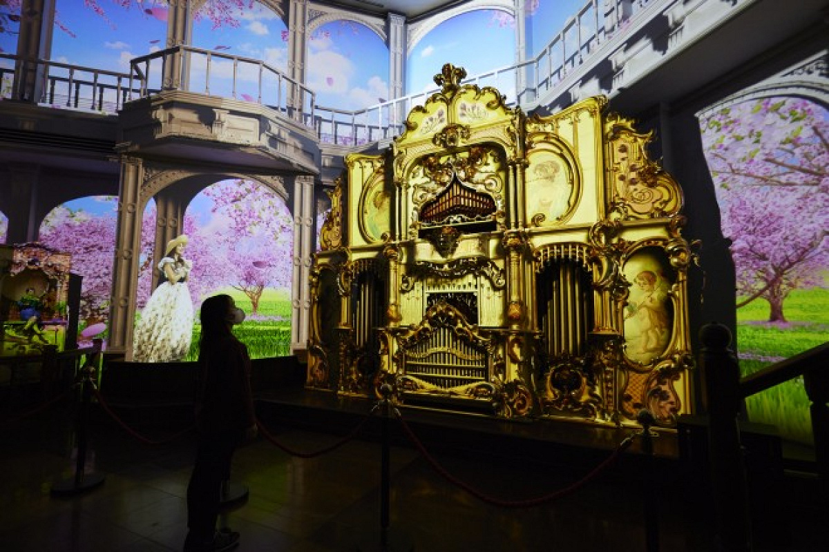 アートファンタジア