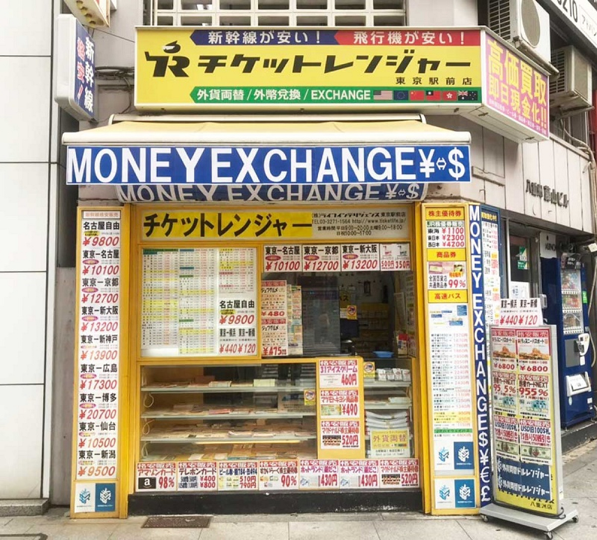 格安チケット販売場所