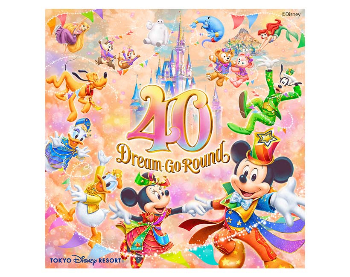 ディズニー40周年イベント| キャステル | CASTEL ディズニー情報