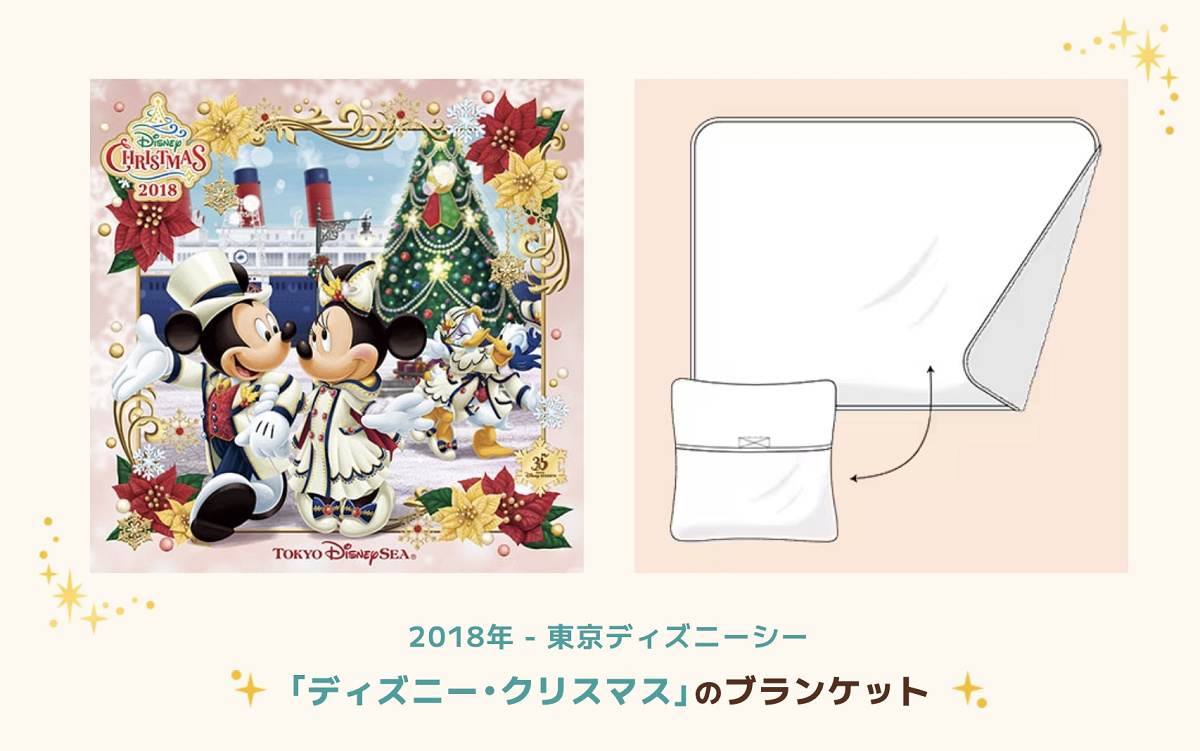 ディズニー・クリスマス」のブランケット| キャステル | CASTEL