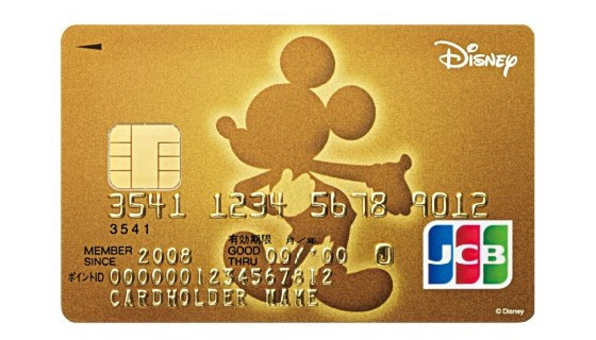ディズニーデザインのクレジットカード「ディズニー★JCBカード」ゴールドカード