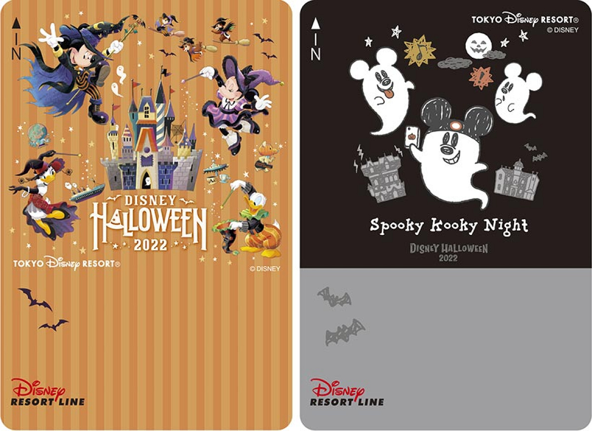 ディズニーリゾートライン：ハロウィーンをイメージしたフリーきっぷ