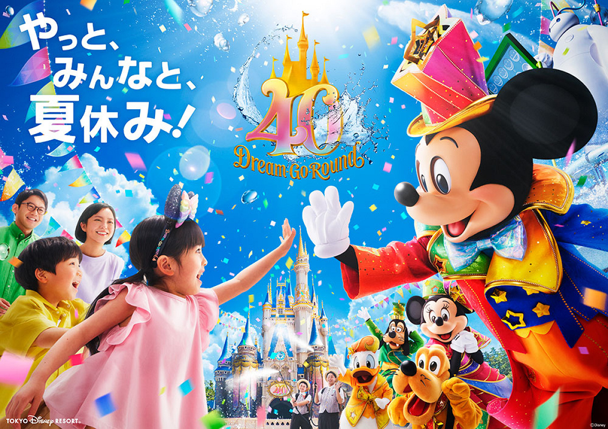 2023年夏の東京ディズニーリゾート