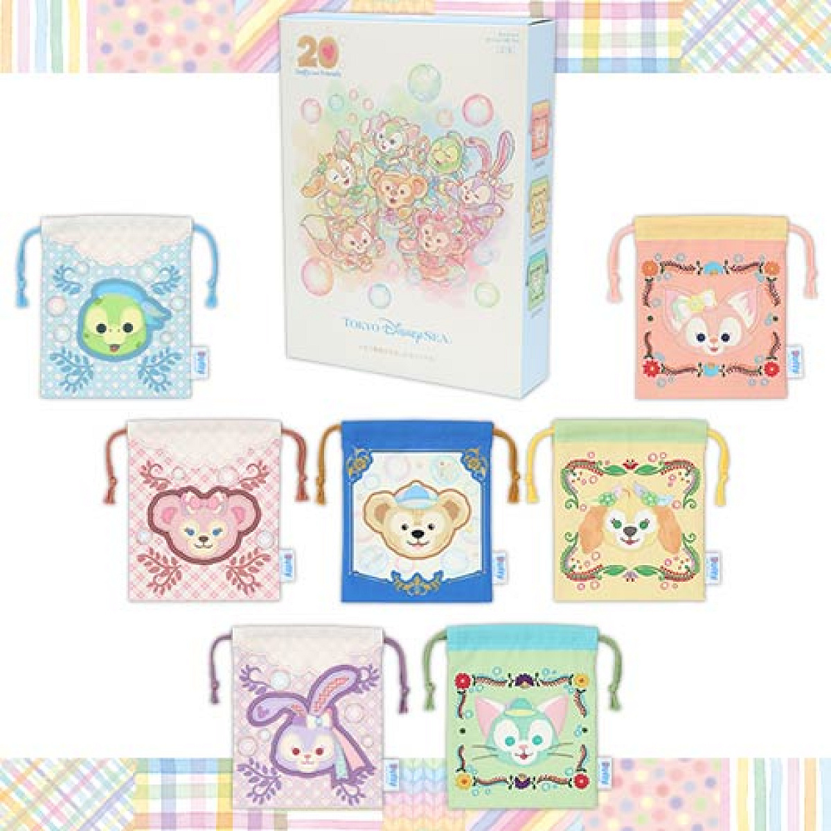 きんちゃくセット(ハートフェルト・レターズ・オブ・フレンドシップ