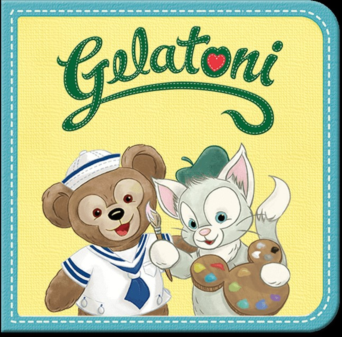 ダッフィーとジェラトーニの絵本の表紙| キャステル | CASTEL