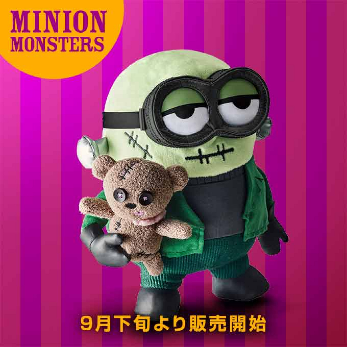 USJ - 【美品】USJ ハロウィン ミニオン ボブ 黒ネコ ぬいぐるみ