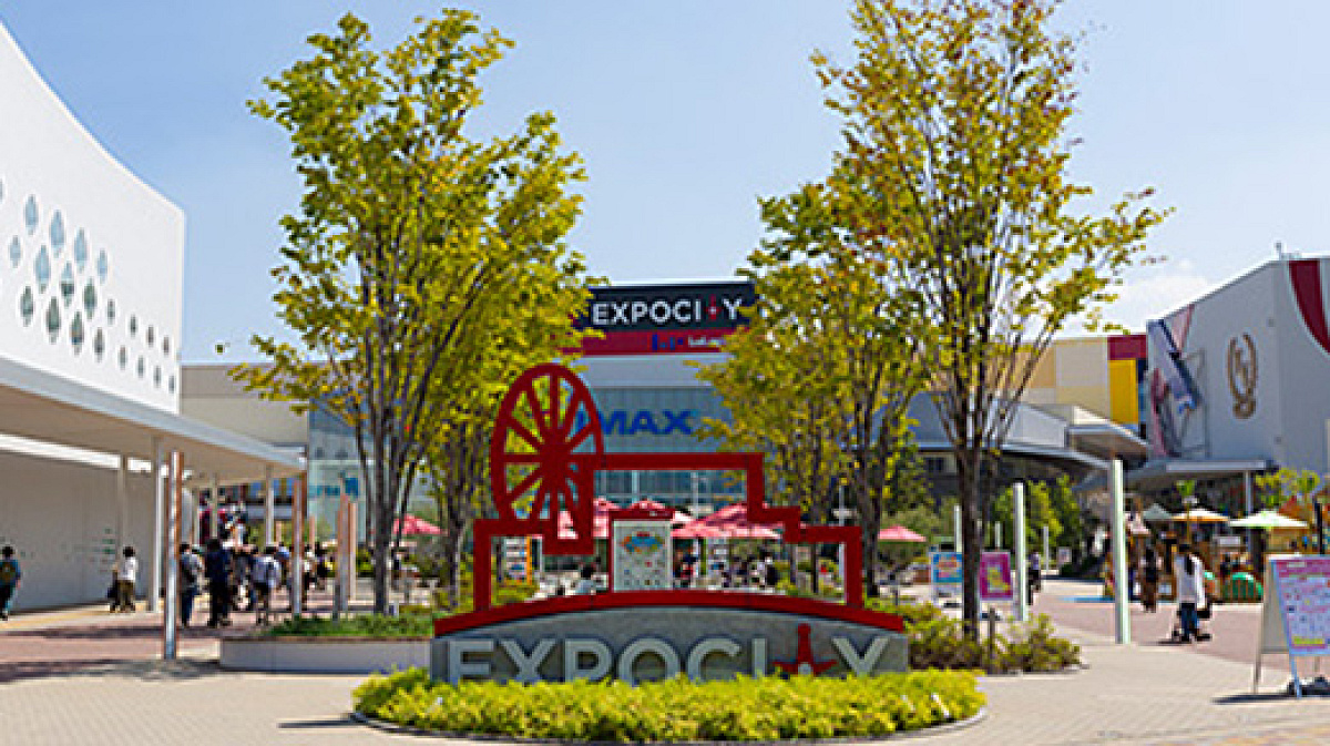EXPOCITY正面の様子