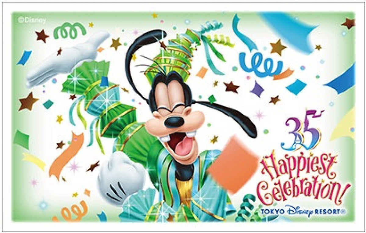 グーフィーのチケット| キャステル | CASTEL ディズニー情報