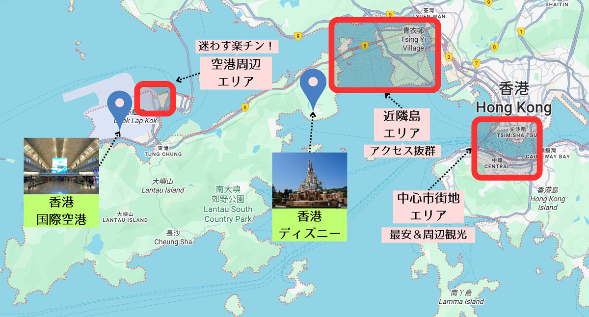 香港ディズニーと空港、周辺エリア