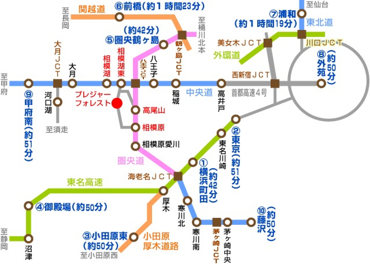 車で相模湖のイルミネーションに行く方法