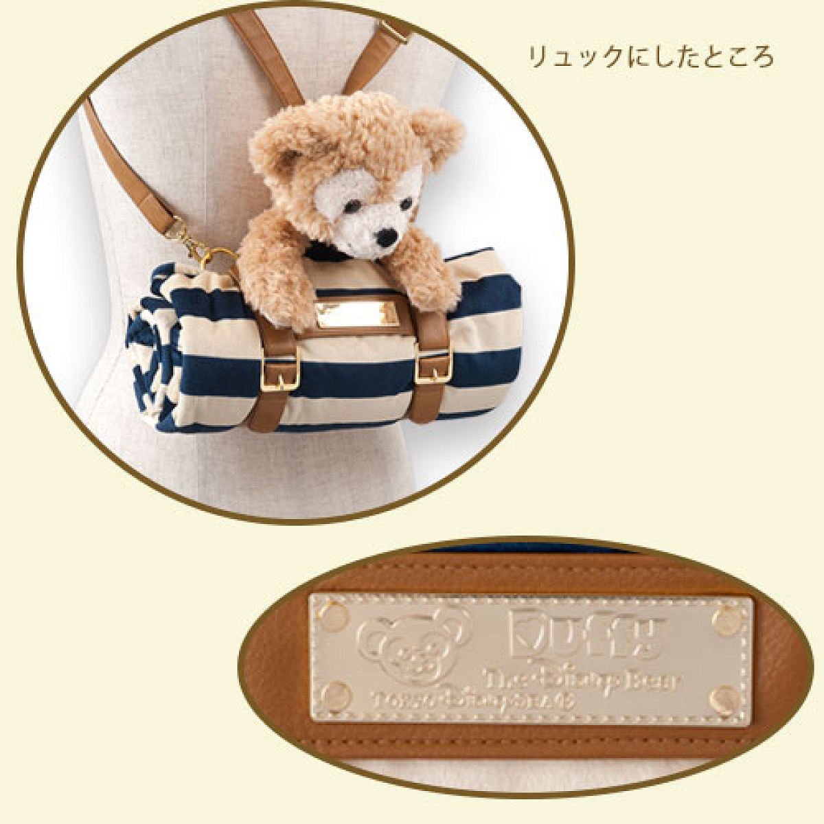 リュックにもなるよ♪| キャステル | CASTEL ディズニー情報