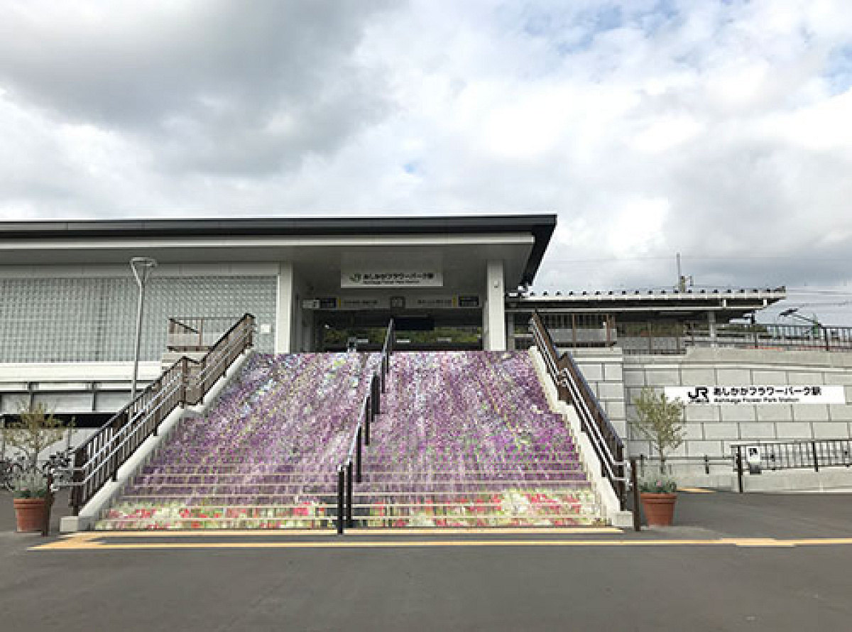 JR両毛駅「あしかがフラワーパーク」