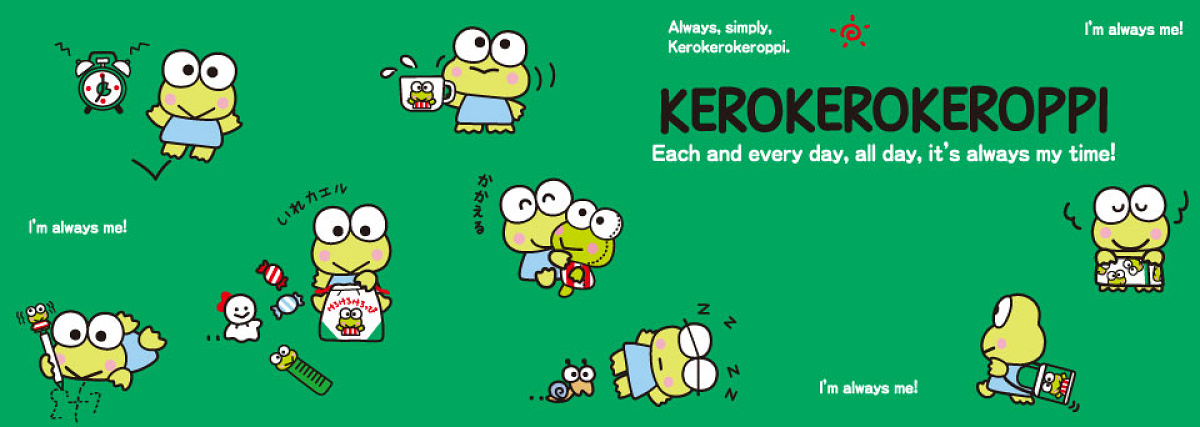 けろっぴー けろけろけろっぴ| キャステル | CASTEL ディズニー情報