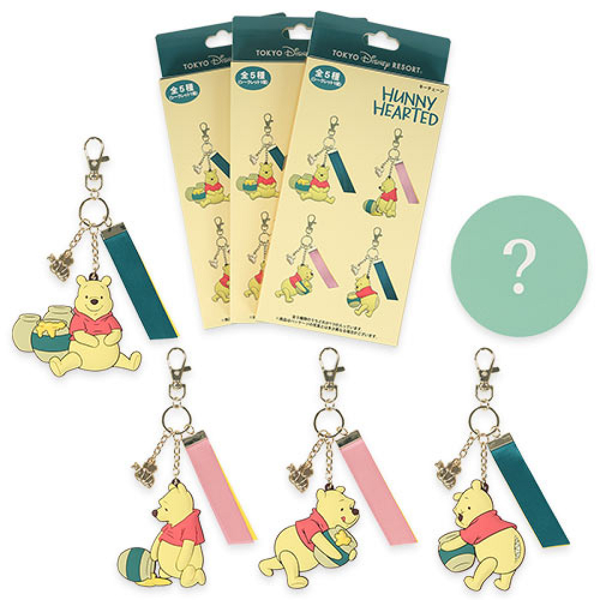 キーチェーン(プーさんはちみつグッズ)