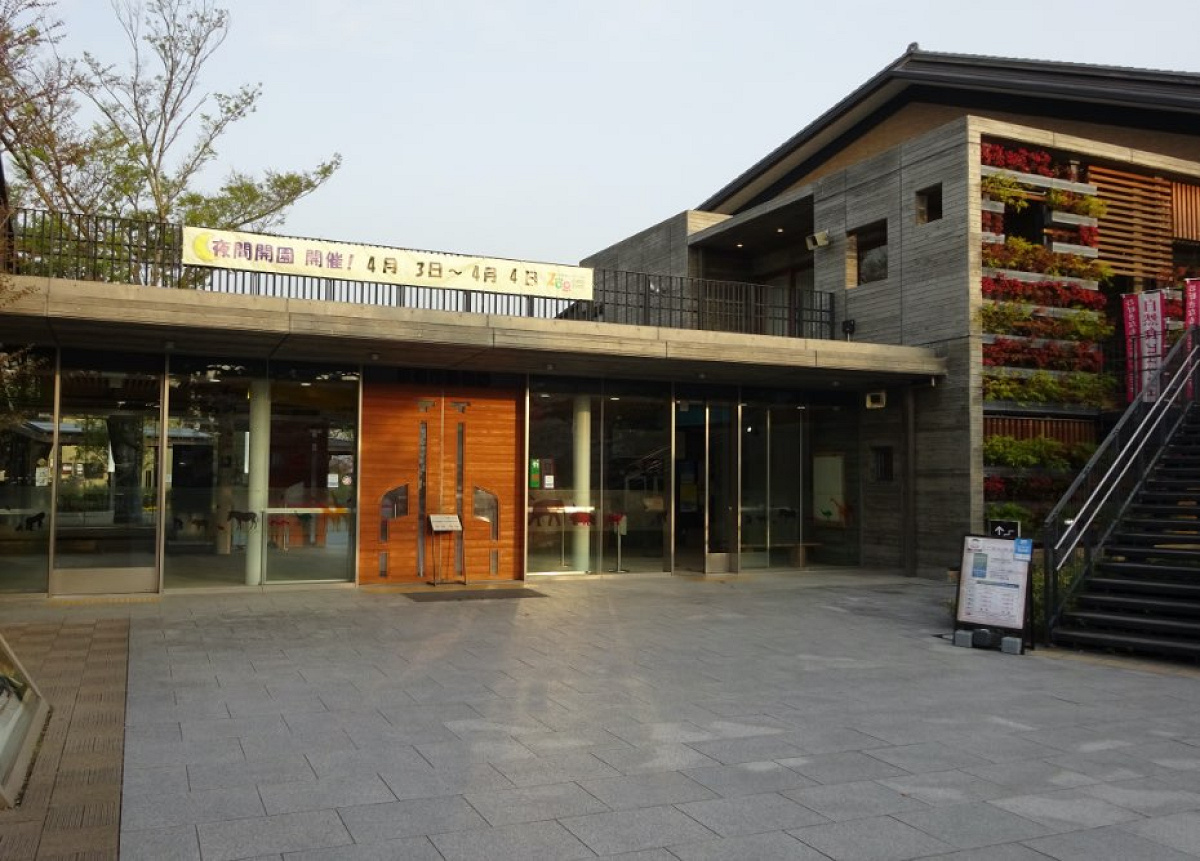 京都市動物園