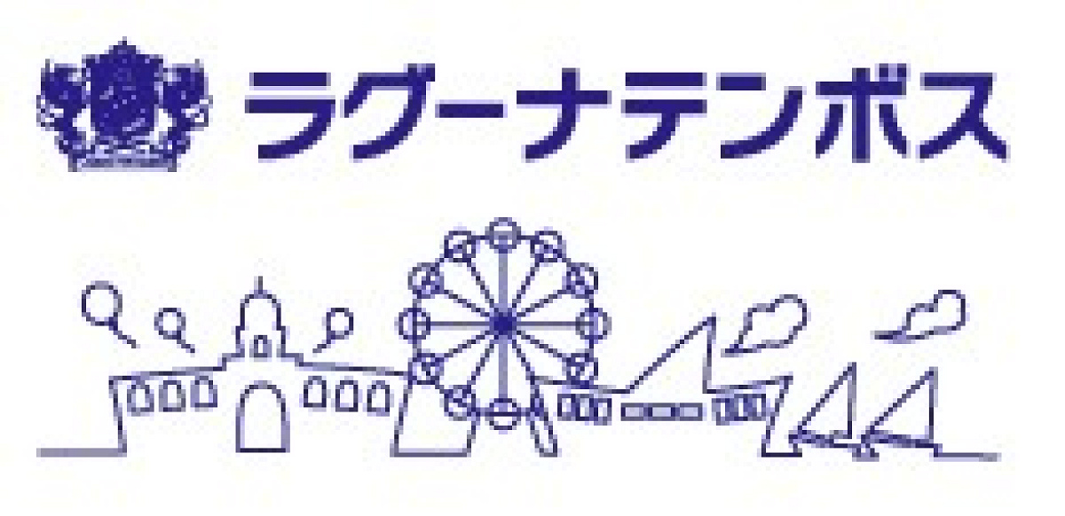 ラグーナテンボス総合まとめ