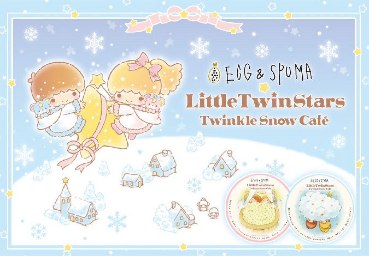 LittleTwinStars Twinkle Snow Café（EGG＆SPUMA（新宿））