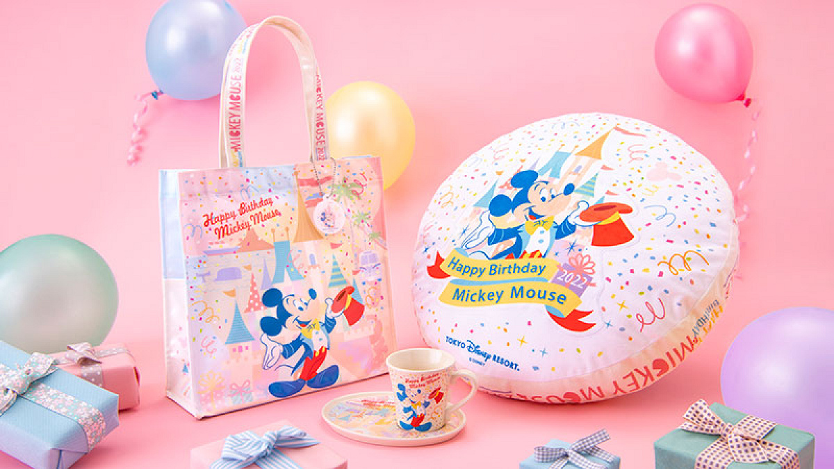 ミッキーお誕生日グッズ2022の発売日・販売場所| キャステル | CASTEL