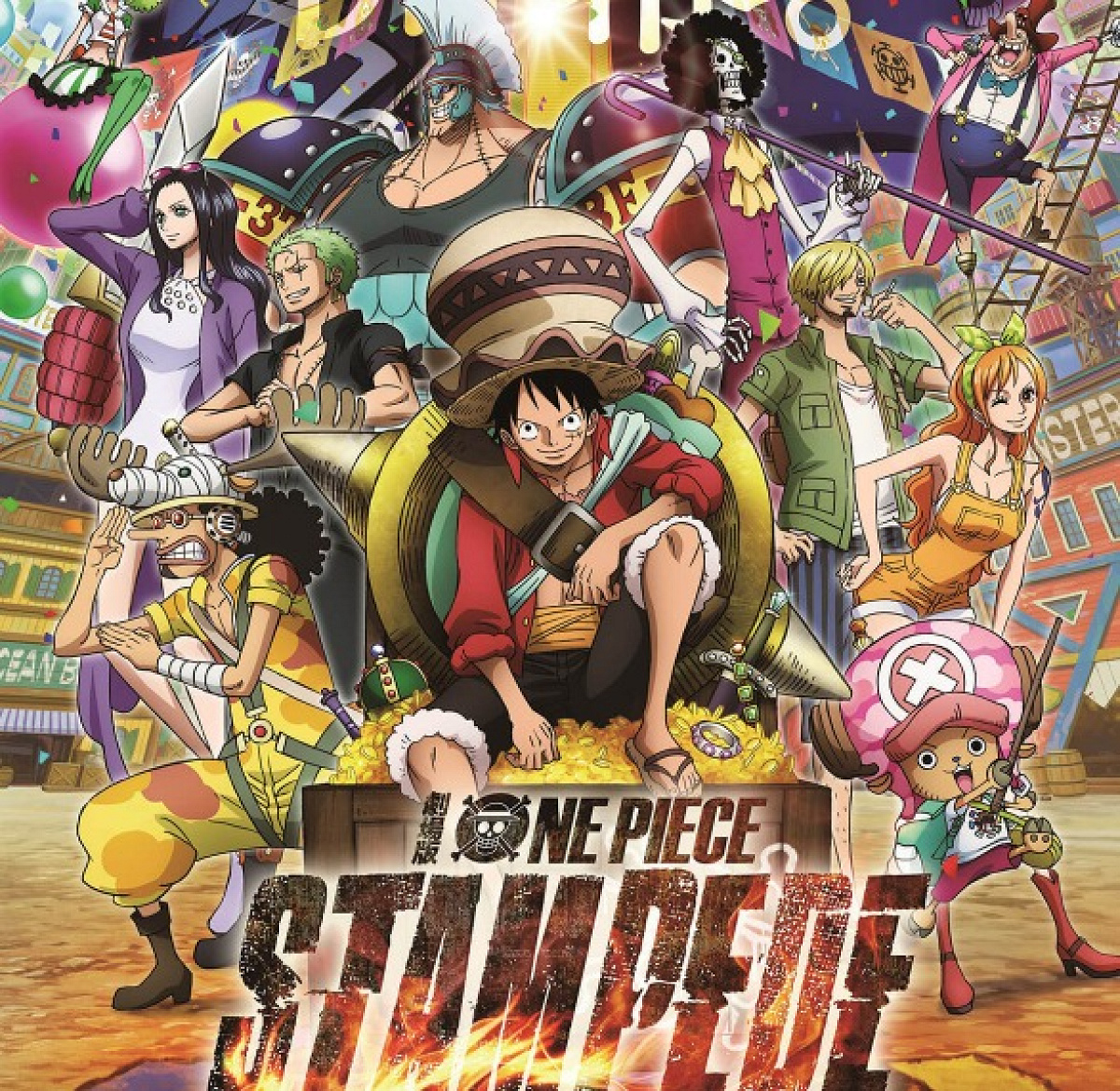 映画『ワンピース・スタンピード』ポスター| キャステル | CASTEL