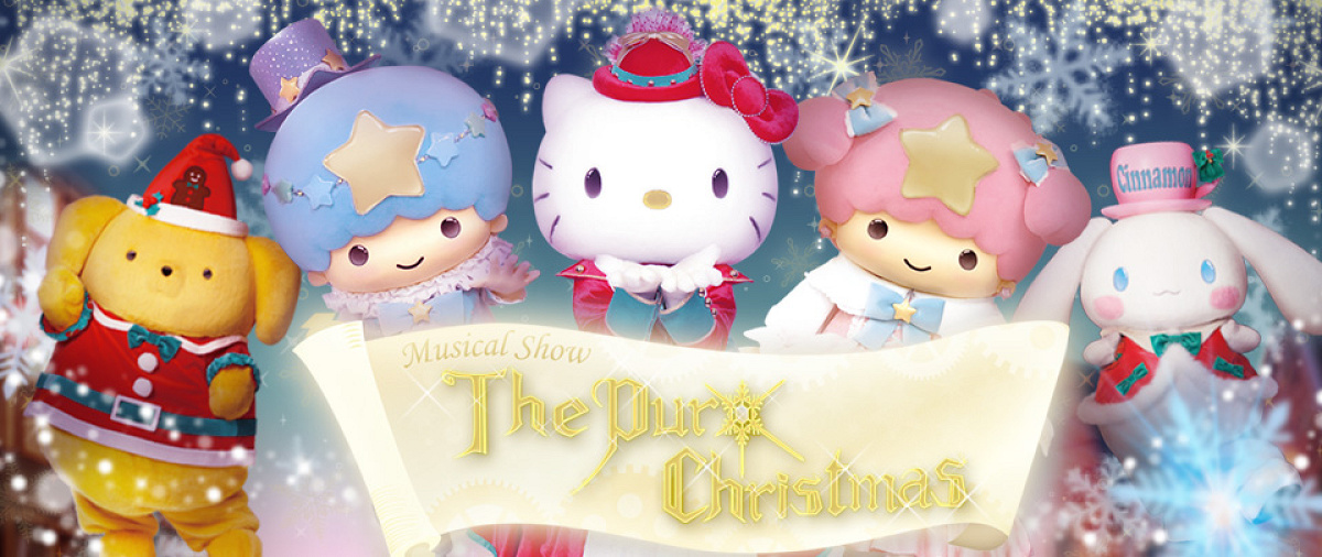 「Musical Show｢The Puro Christmas」」